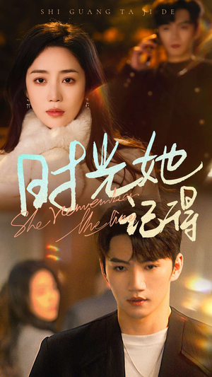 时光她记得(70集) 时光她记得(70集)热门短剧排行榜