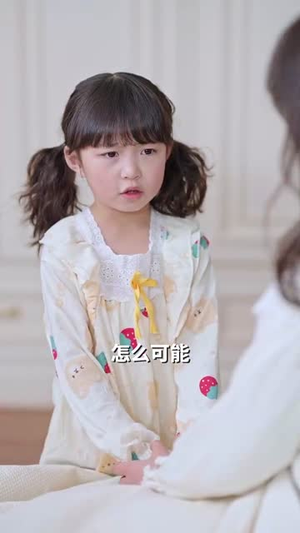 闪婚后夫人她不装了（80集）不用花钱看全剧