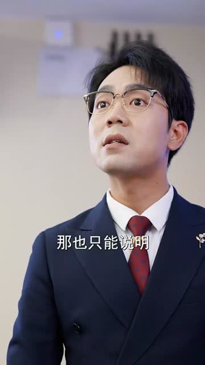 我亲自出庭为儿子辩护(38集) 我亲自出庭为儿子辩护(38集)精彩短剧分享。