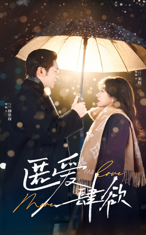 雾散之后是晴 雾散之后是晴最新热剧免费看