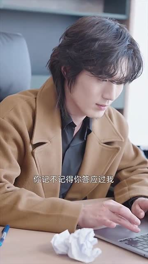 我替总裁搞商战(84集) 我替总裁搞商战(84集)小短剧抢先看