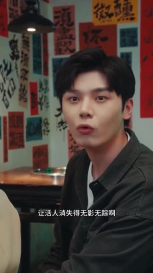 我用一锅镇两界（74集）热门短剧看不停