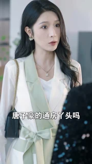 生死宝典(64集) 生死宝典(64集)爆火短剧抢先看