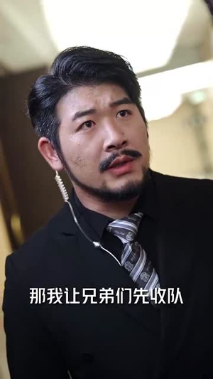 伪装夫妇（71集）大结局太过瘾了