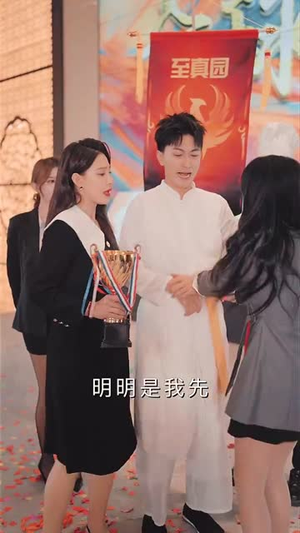 食神之咸鱼翻身(34集) 食神之咸鱼翻身(34集)无需会员轻松看