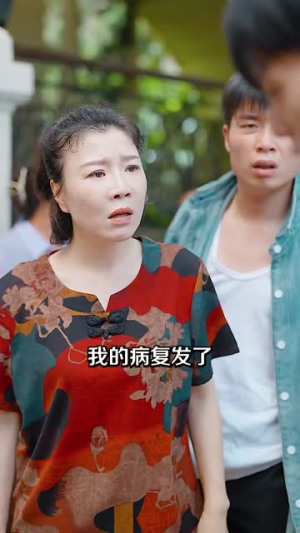 神医从山村开始（99集）全集完整版