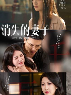 新版:消失的妻子&双生姐妹的反击攻略(63集) 新版:消失的妻子&双生姐妹的反击攻略(63集)免费短剧看不停