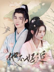 攻略三年十一月，系统却说对象搞错了！（99集）精彩片段