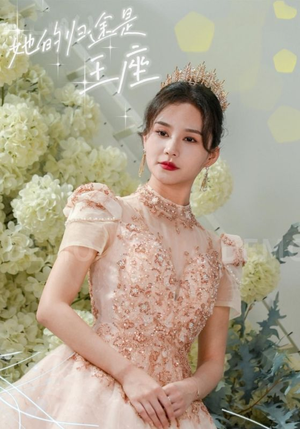 她的归途是王座（30集）最火短剧热播