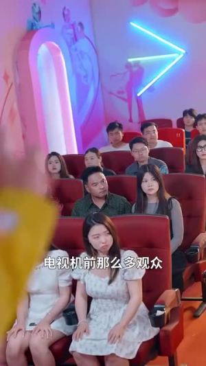 在相亲节目上我手撕渣女(77集) 在相亲节目上我手撕渣女(77集)这短剧太好看了