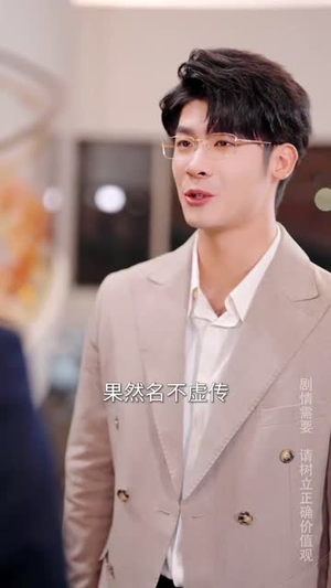 欢迎来到玫瑰庄园(66集) 欢迎来到玫瑰庄园(66集)越看越好看短剧