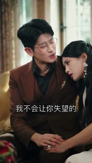 新雪覆旧痕（60集）在线观看完整版