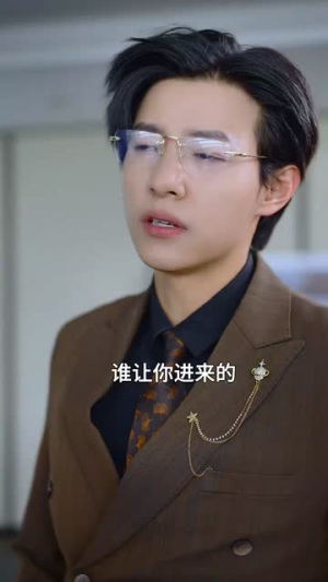 万丈光芒暖丝凉（65集）爆款短剧抢先看