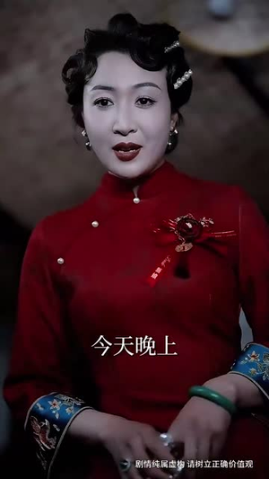 犹抱琵琶半遮面(40集) 犹抱琵琶半遮面(40集)红果短剧看全集