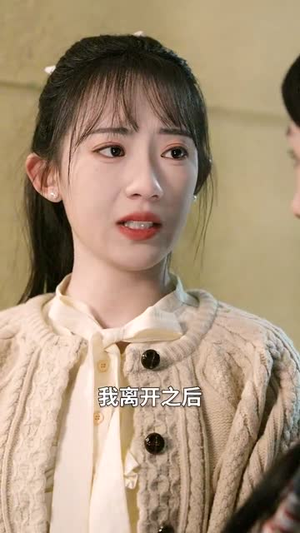 春风不解意何故撩人心（63集）短视频追剧推荐