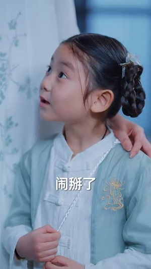 福宝心声旺家门（60集）第一季