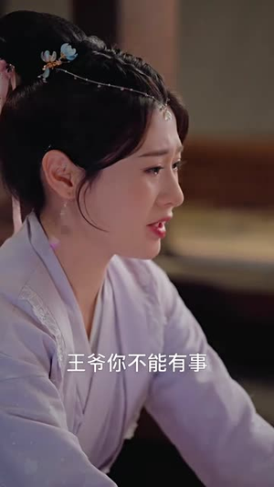 浮生错春风(80集) 浮生错春风(80集)真的太精彩了