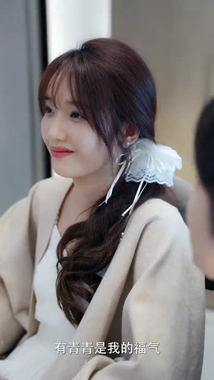 隐秘的告白(80集) 隐秘的告白(80集)火爆短剧抢先看