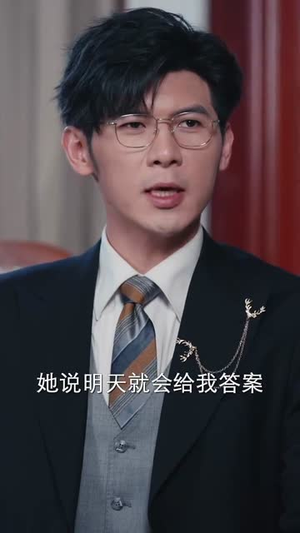 萌宝助攻,爹地不要跑(64集) 萌宝助攻,爹地不要跑(64集)好看到停不下来