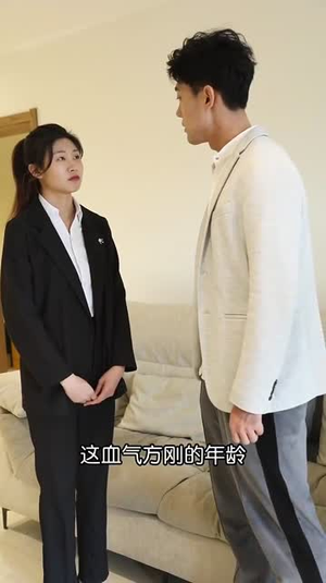 闪婚老公别碰我(89集) 闪婚老公别碰我(89集)超好看短剧推荐