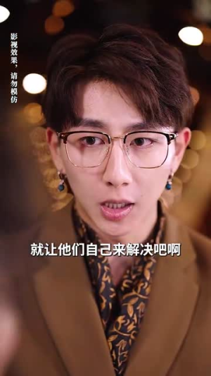 她如月光碎向星夜(80集) 她如月光碎向星夜(80集)在线看