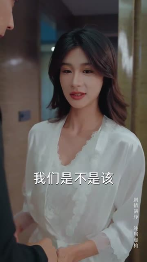 嫂子我真不是傻子了（58集）河马免费短剧