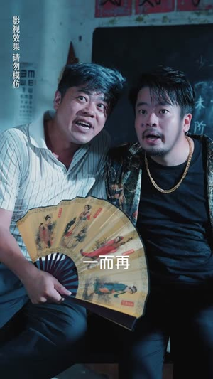 她从高山来（56集）最近很火的短剧