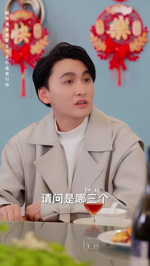 年关奇妙恋曲（65集）流畅播放免费看