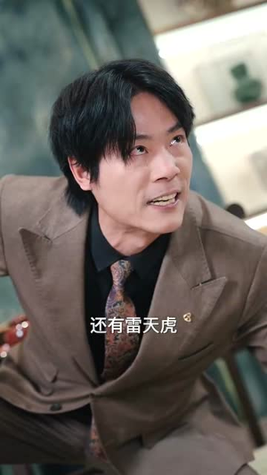 天师归来在都市(80集) 天师归来在都市(80集)夸克网盘在线看