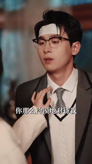 我离开后高冷姐姐后悔了(83集) 我离开后高冷姐姐后悔了(83集)短剧推荐上热门