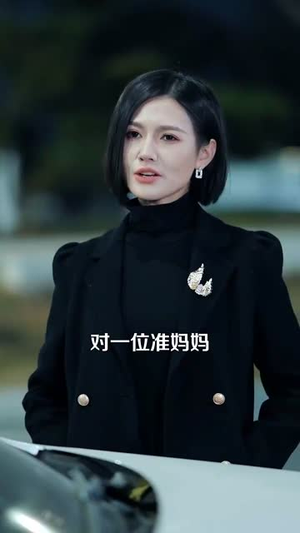 温柔陷阱(55集) 温柔陷阱(55集)在哪里看