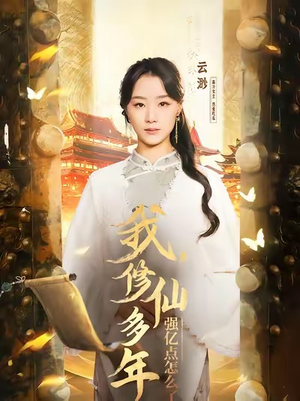 摆渡人 (75集) 摆渡人 (75集)免费观看