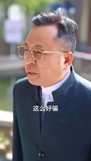 我修仙多年强亿点怎么了(71集) 我修仙多年强亿点怎么了(71集)最火爆的短剧