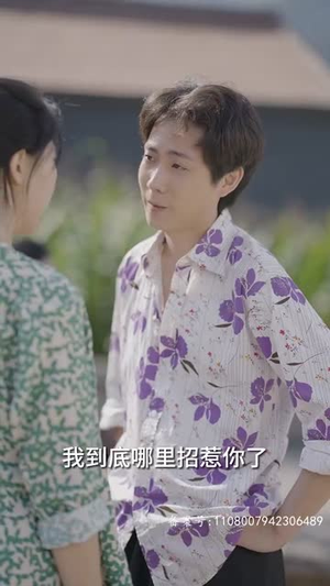 乡间幸福往事(80集) 乡间幸福往事(80集)短剧热播中