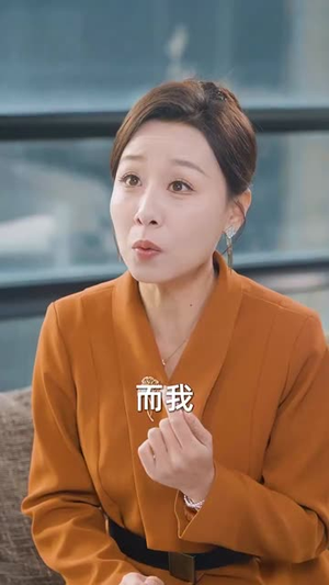 中年自救指南(33集) 中年自救指南(33集)精彩短剧推荐