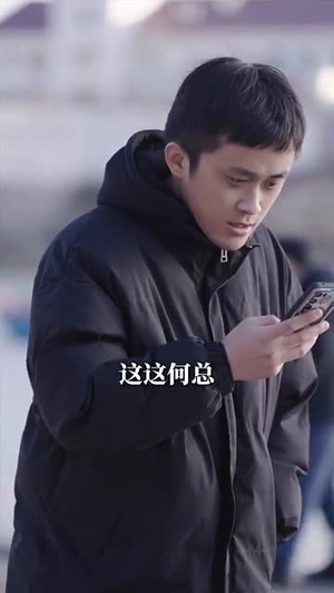 重生后我成了自己的情敌(61集) 重生后我成了自己的情敌(61集)短剧上热门