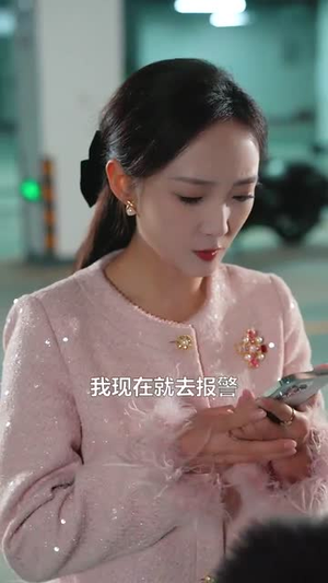 重生后师兄带仔宠我上天(66集) 重生后师兄带仔宠我上天(66集)男频短剧推荐