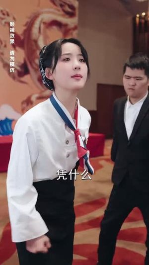 粥生如故(77集) 粥生如故(77集)免费短剧资源