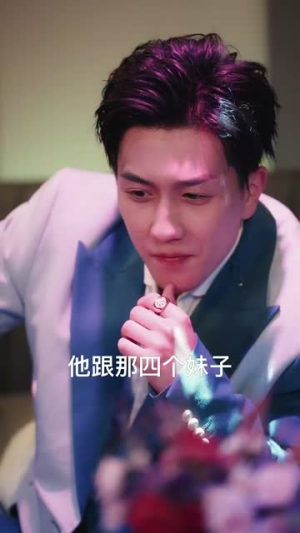 战神饶命我真不是故意抢你女人(79集) 战神饶命我真不是故意抢你女人(79集)口碑之选免费看