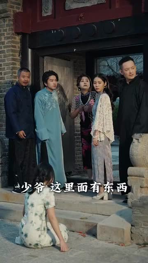 宅心计(61集) 宅心计(61集)零花钱看整部剧