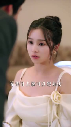 掌上蔷薇(46集)  掌上蔷薇(46集) 分享好看的短剧