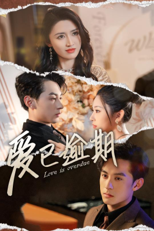 从此山海不相逢(50集) 从此山海不相逢(50集)百度网盘资源