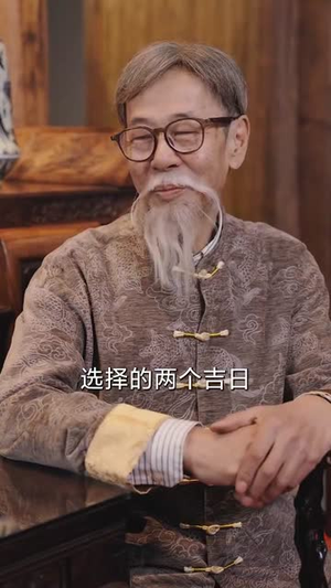 待你温柔如故（110集）怎么看全集