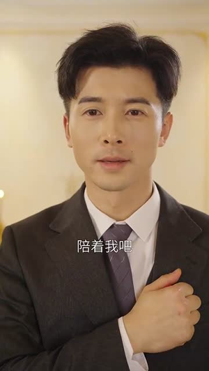 佳妻如梦(62集)  佳妻如梦(62集) 精彩短剧看不停