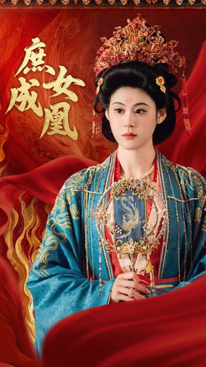 庶女成凰(66集) 庶女成凰(66集)最火短剧推荐