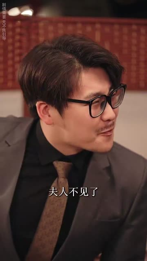 厨娘嫁到(49集) 厨娘嫁到(49集)热门短剧追到爽