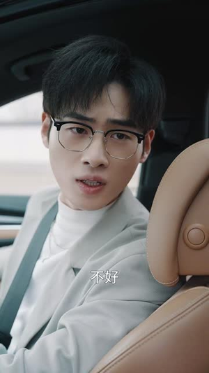 只差两分钟(30集)  只差两分钟(30集) 短剧精彩片段