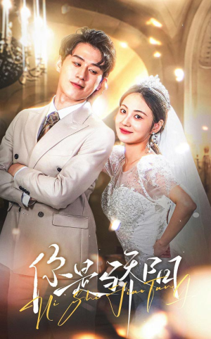 你是骄阳(66集)  你是骄阳(66集) 零花钱看整部剧