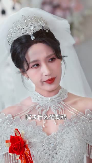 掌门大师姐一心飞升(70集)  掌门大师姐一心飞升(70集) 免费短剧就是爽