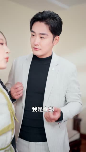 灿灿萱草花（70集） 战神短剧推荐